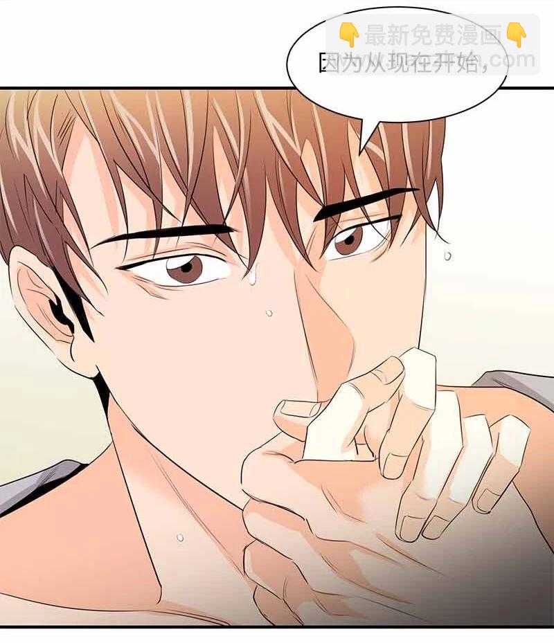 23 像做梦一样-第23话