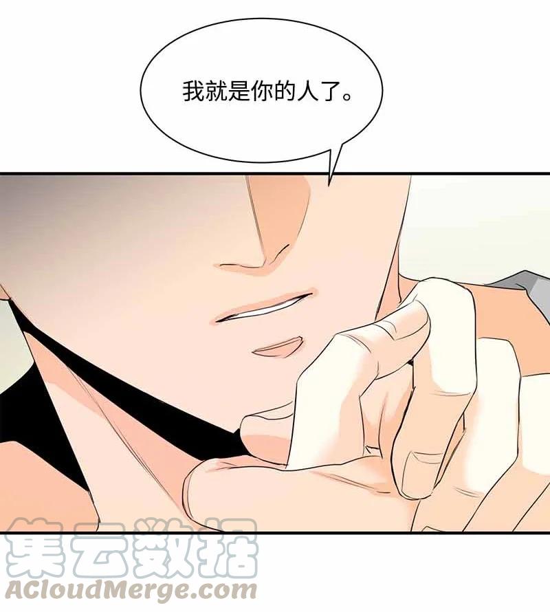 23 像做梦一样-第23话