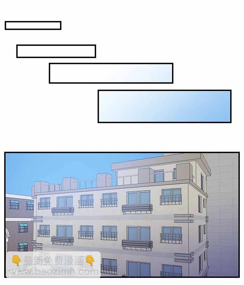 23 像做梦一样-第23话