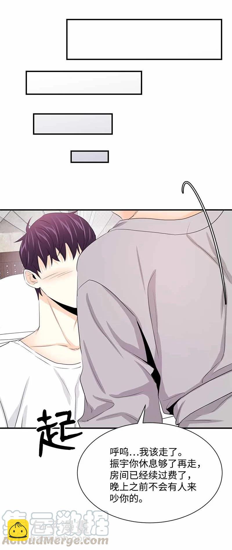 23 像做梦一样-第23话