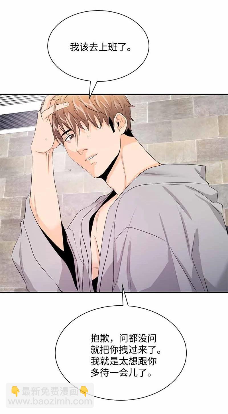 23 像做梦一样-第23话