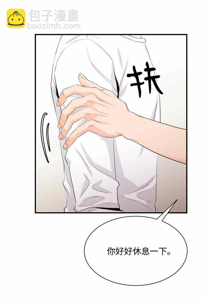 23 像做梦一样-第23话