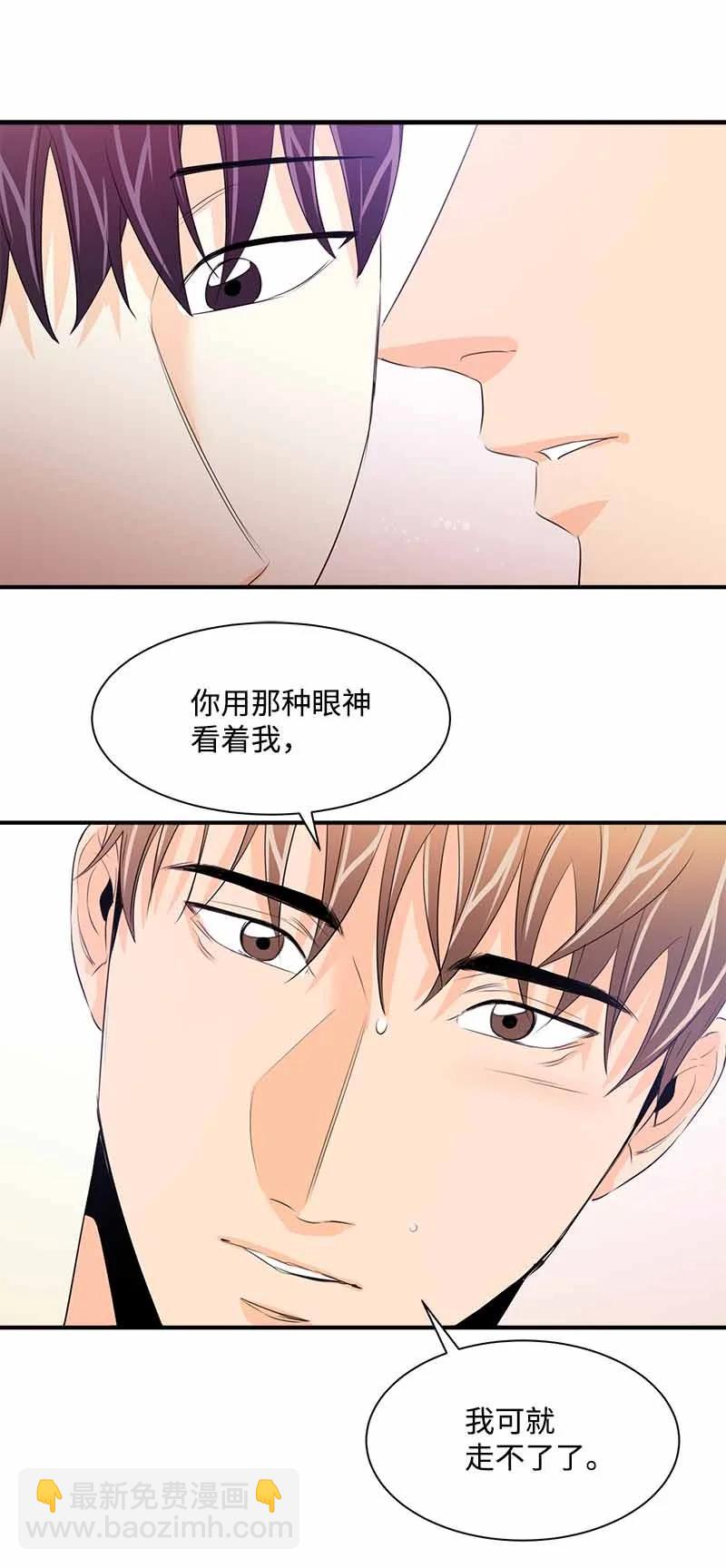 23 像做梦一样-第23话