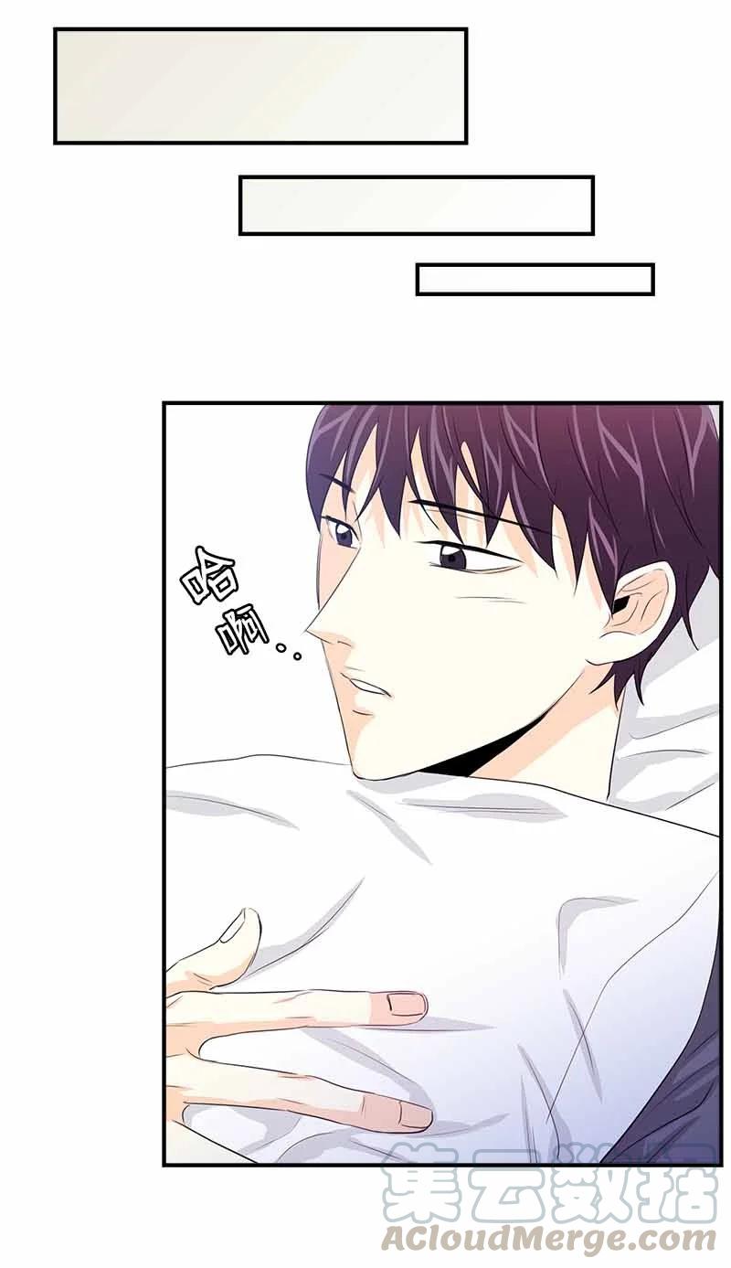 23 像做梦一样-第23话