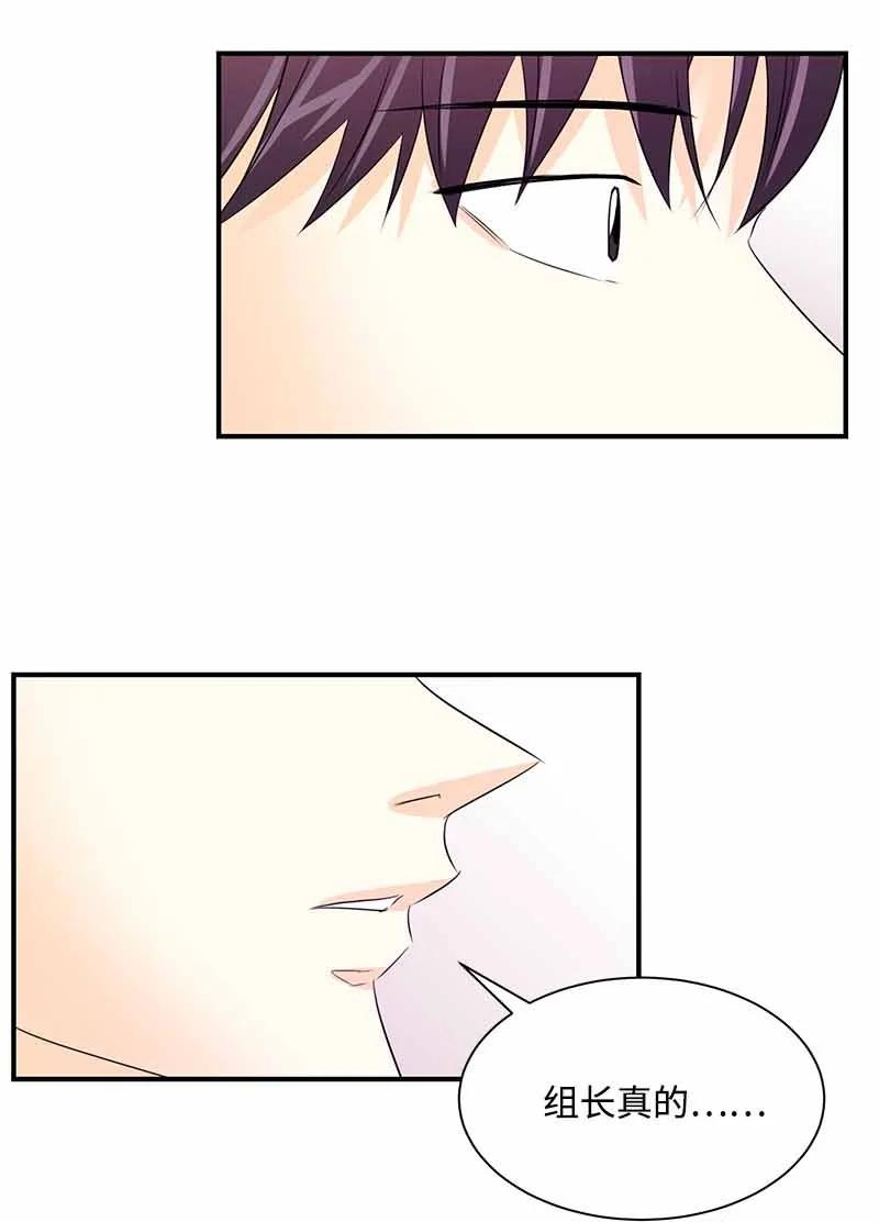 23 像做梦一样-第23话