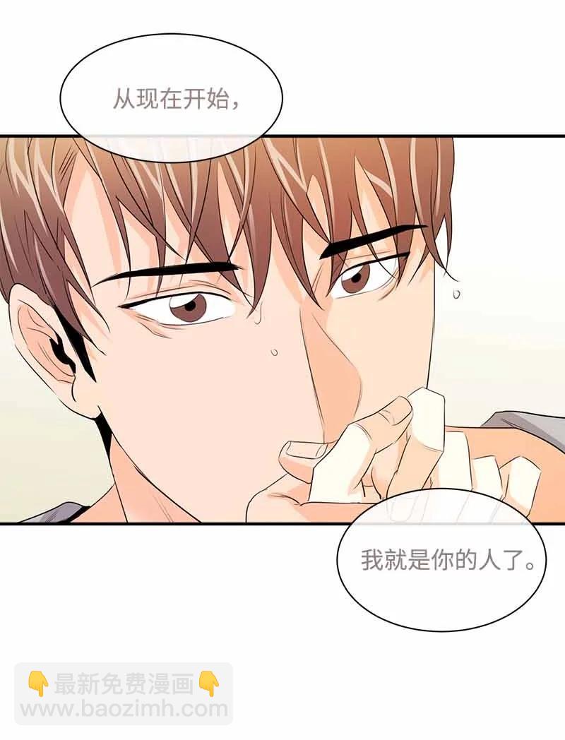 23 像做梦一样-第23话