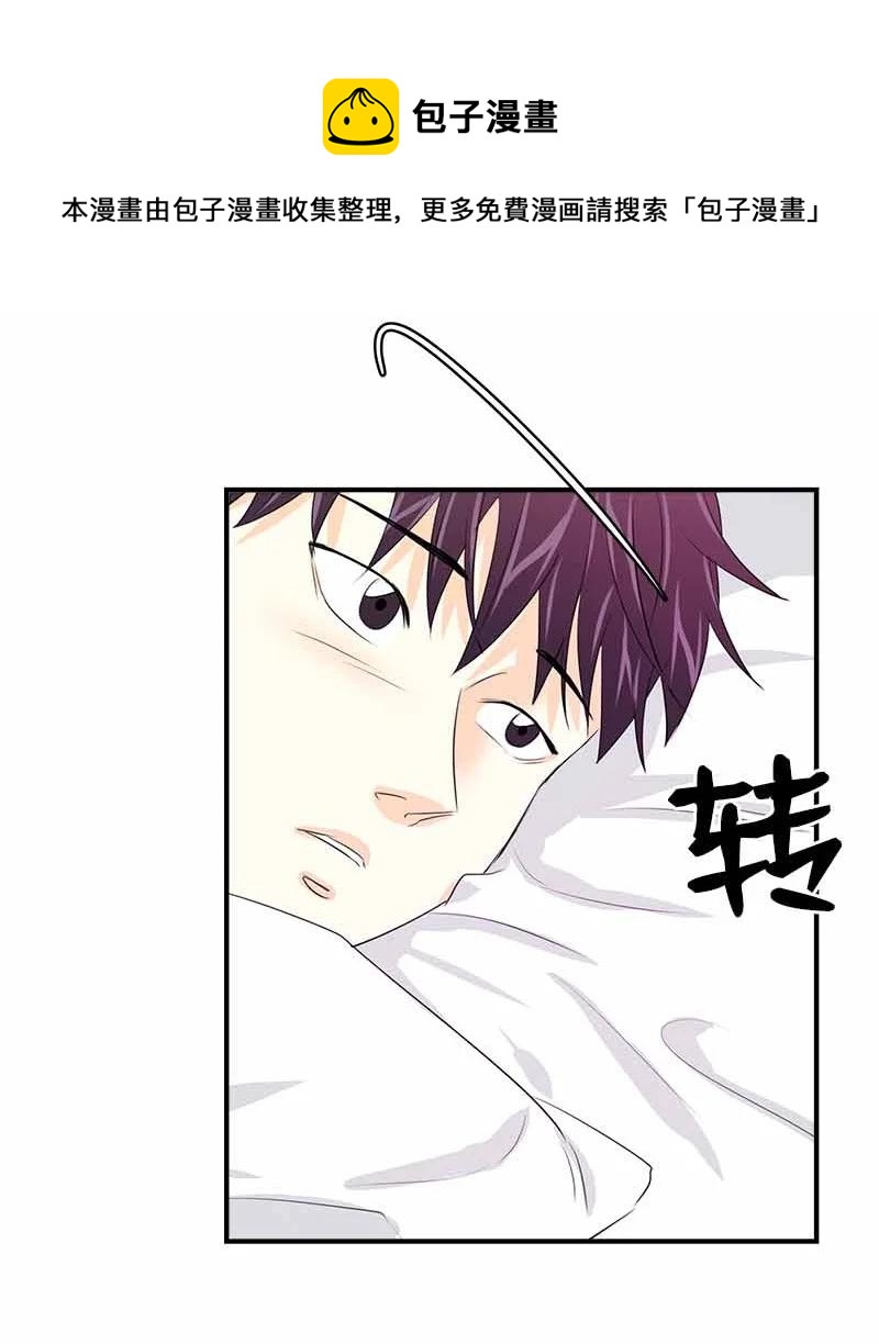 23 像做梦一样-第23话