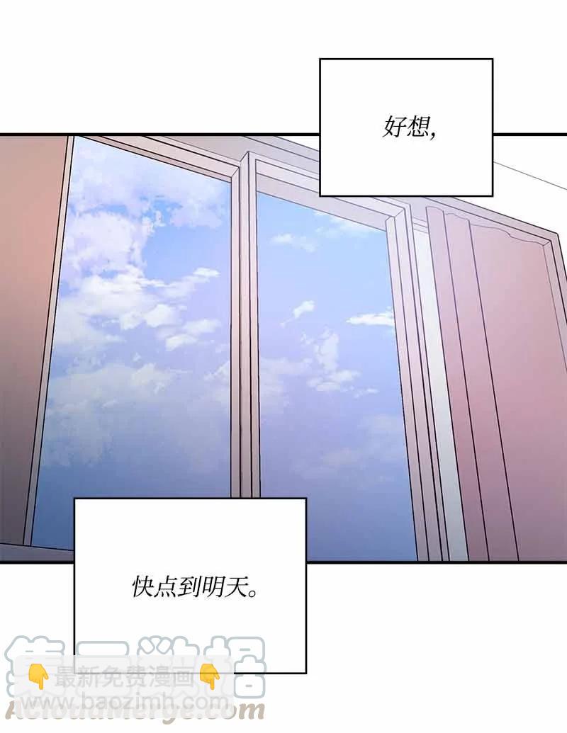 23 像做梦一样-第23话