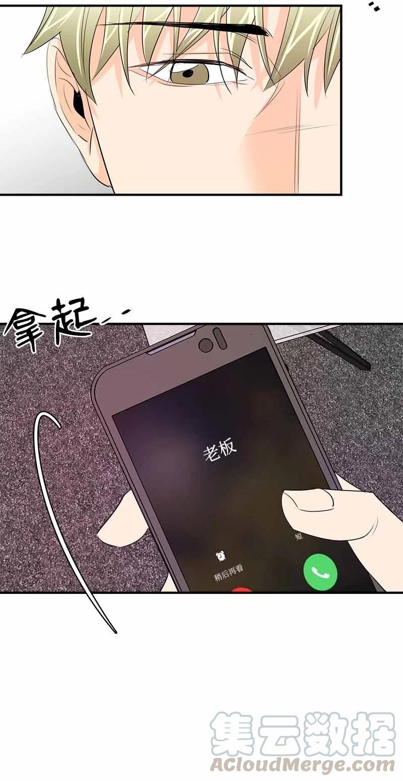 23 像做梦一样-第23话