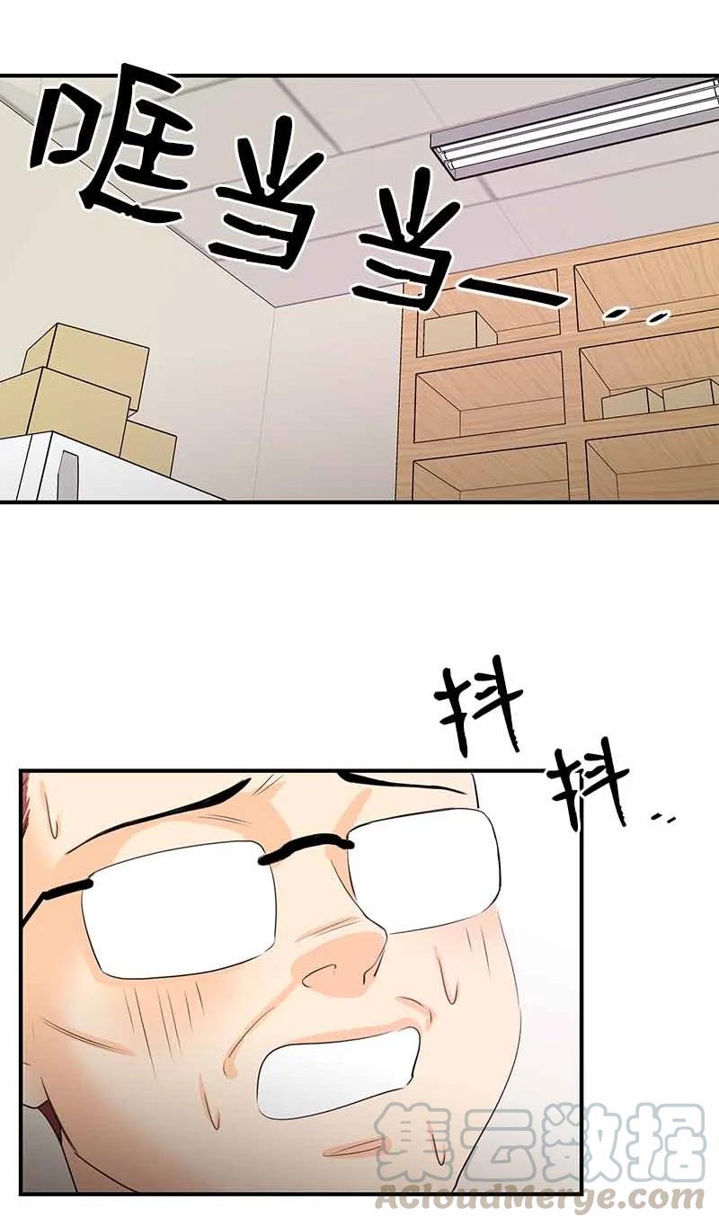 23 像做梦一样-第23话