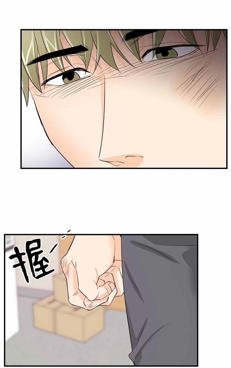 23 像做梦一样-第23话