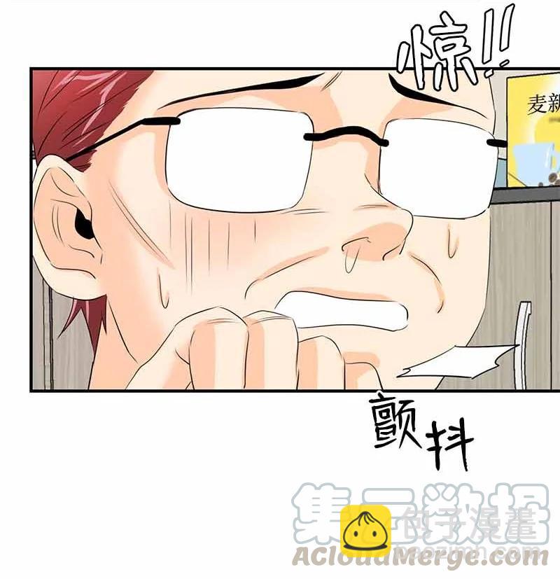 23 像做梦一样-第23话