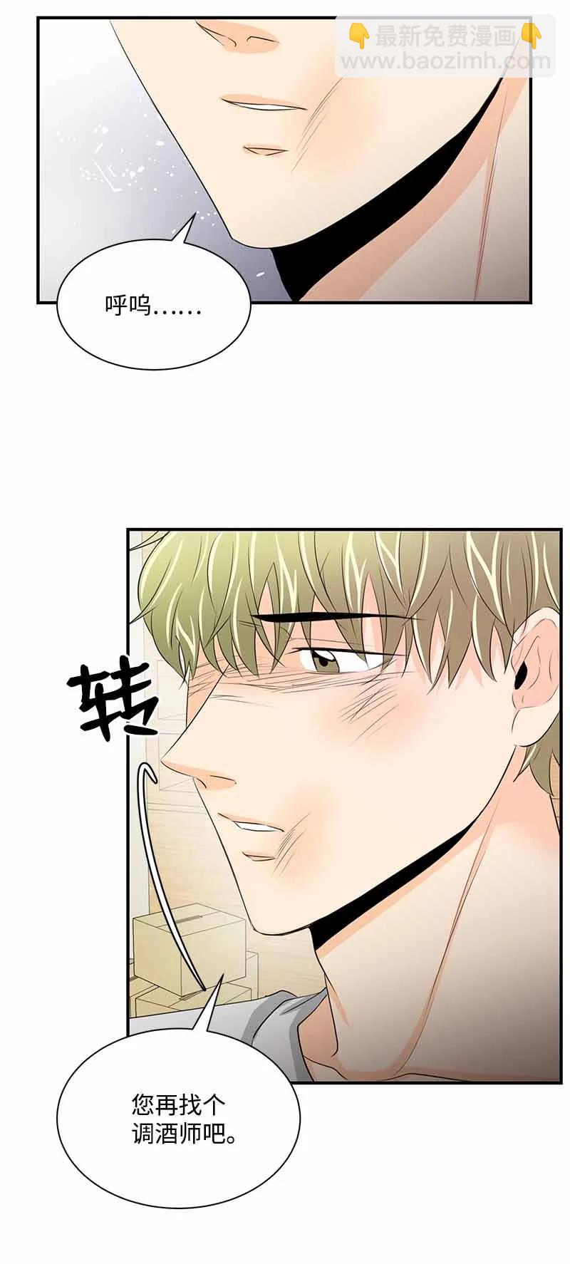 23 像做梦一样-第23话