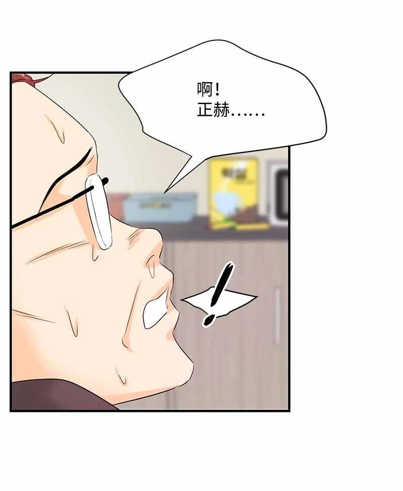 23 像做梦一样-第23话