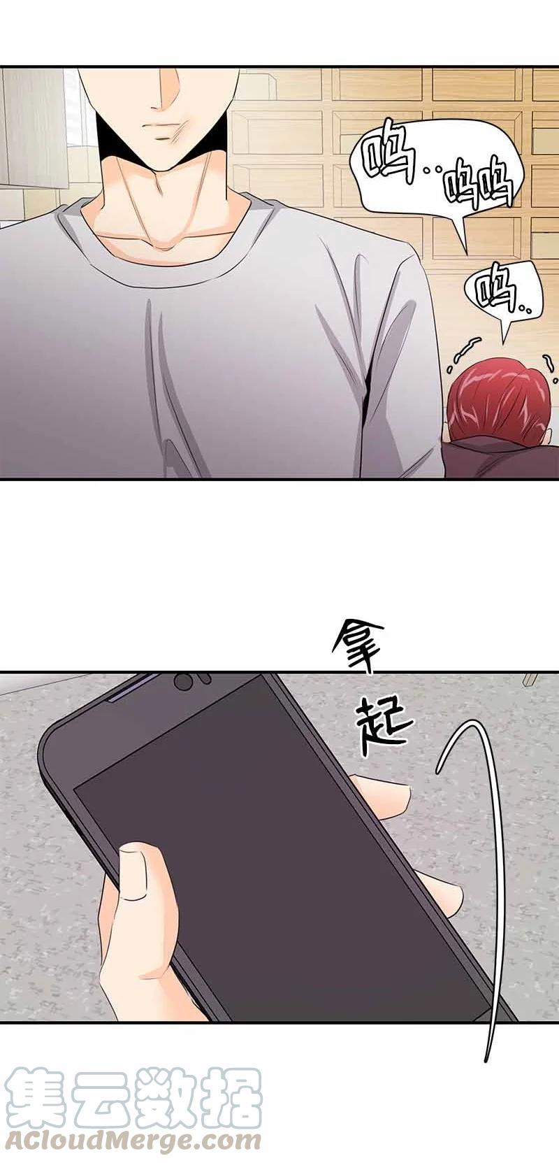 23 像做梦一样-第23话