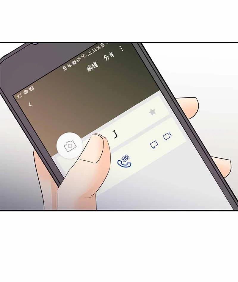 23 像做梦一样-第23话