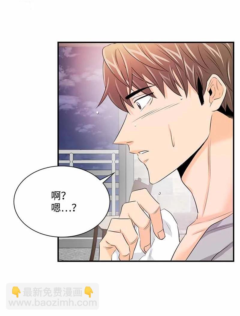 23 像做梦一样-第23话