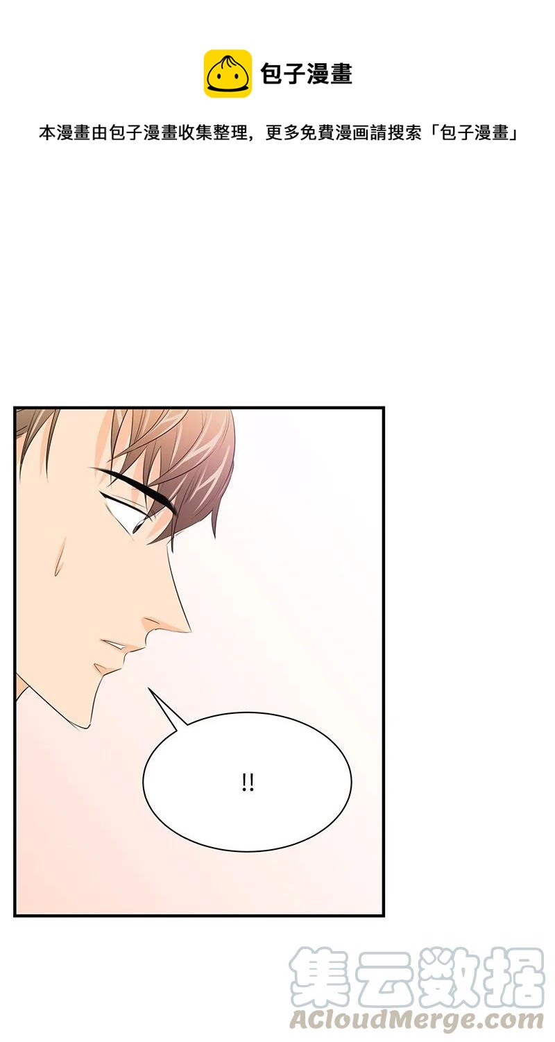 25 超A的敏夏妈妈(1/2)-第25话