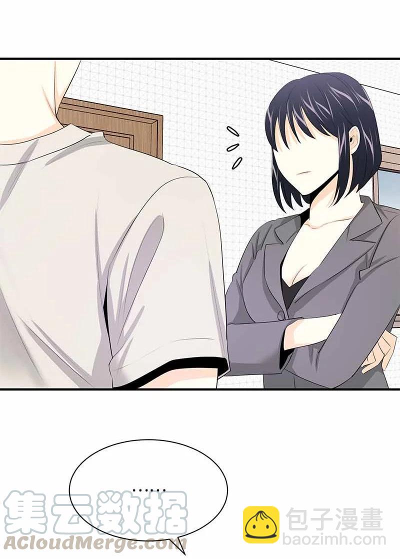 25 超A的敏夏妈妈(1/2)-第25话