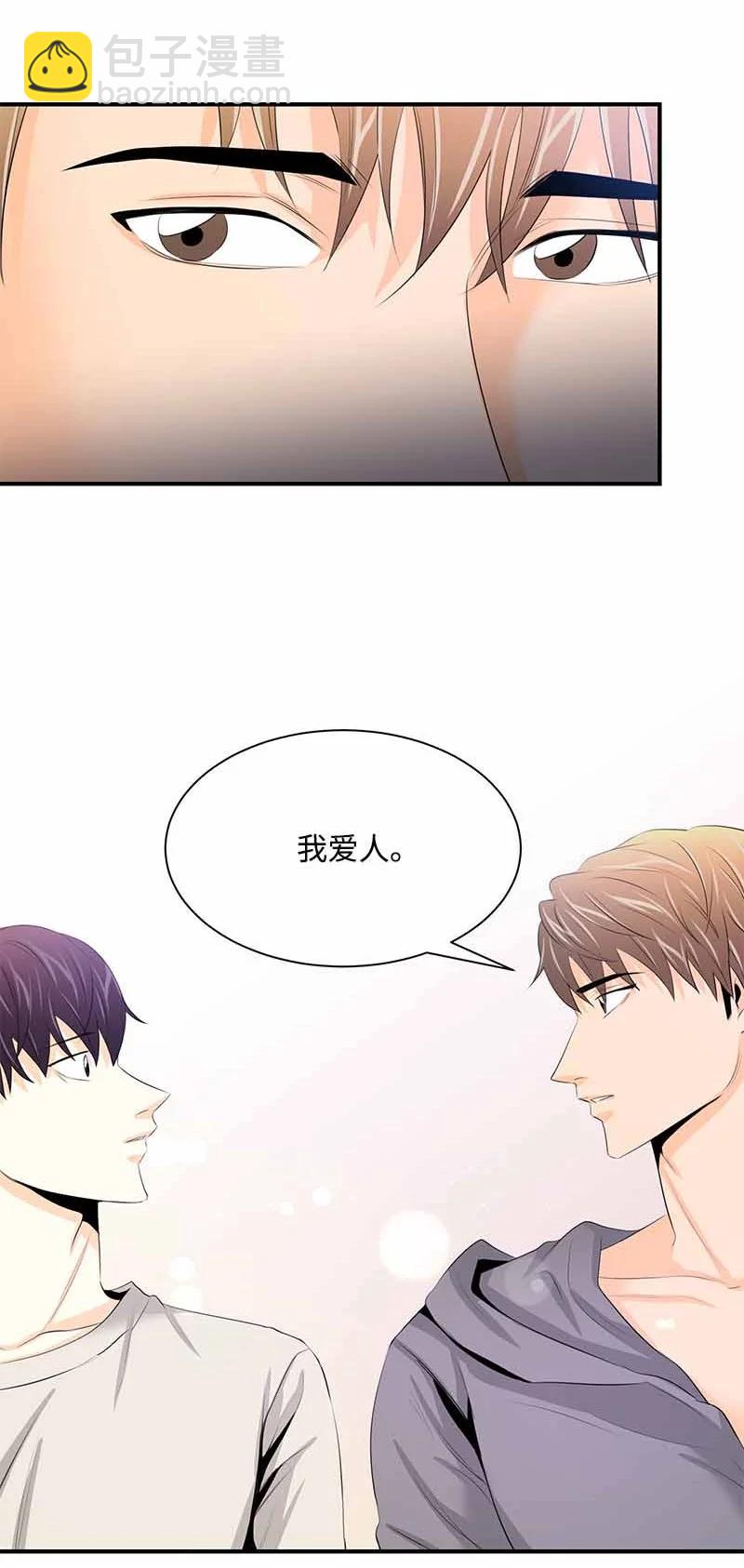 25 超A的敏夏妈妈(1/2)-第25话