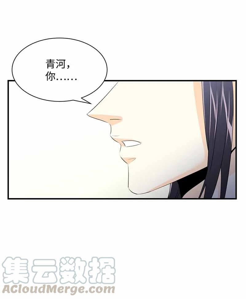 25 超A的敏夏妈妈(1/2)-第25话