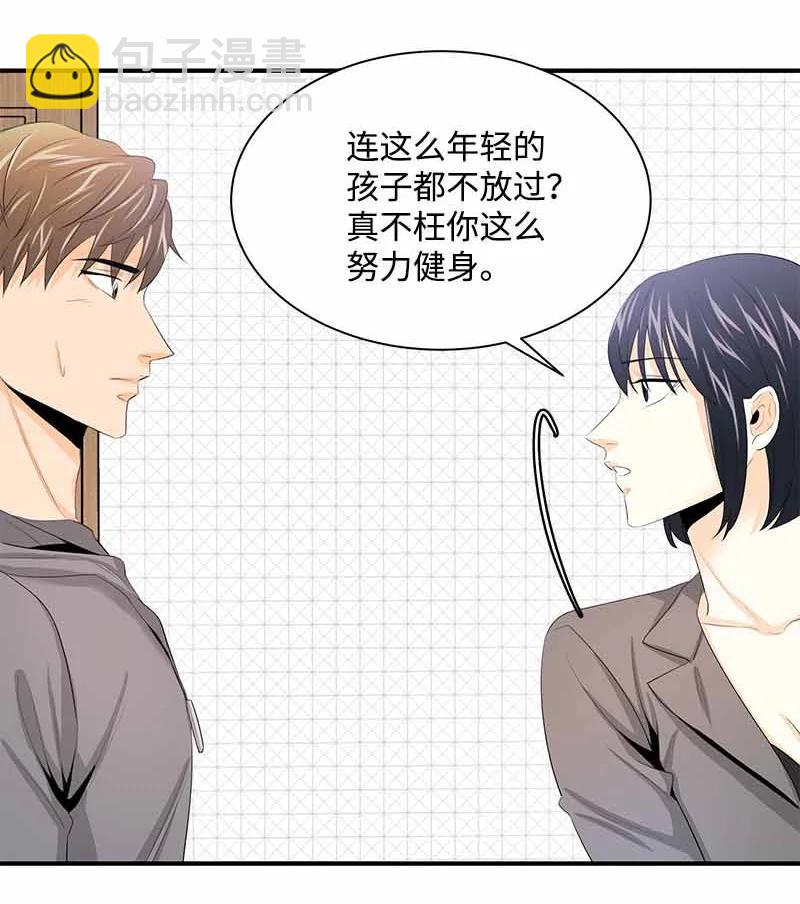 25 超A的敏夏妈妈(1/2)-第25话