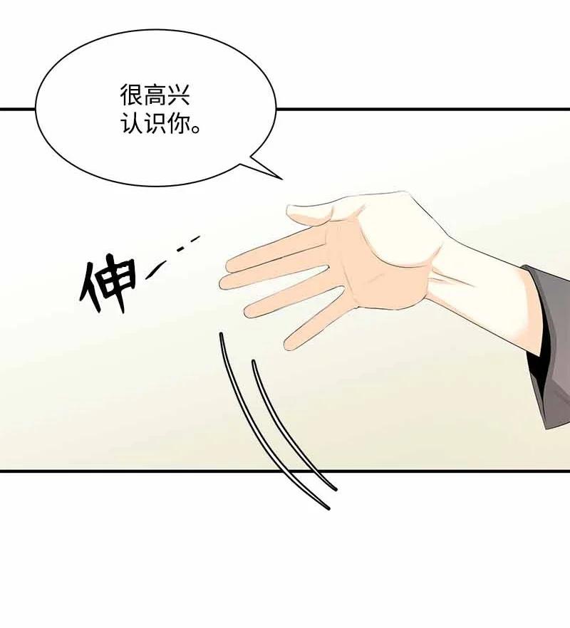 25 超A的敏夏妈妈(1/2)-第25话