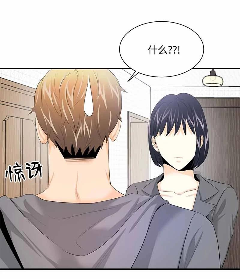 25 超A的敏夏妈妈(1/2)-第25话