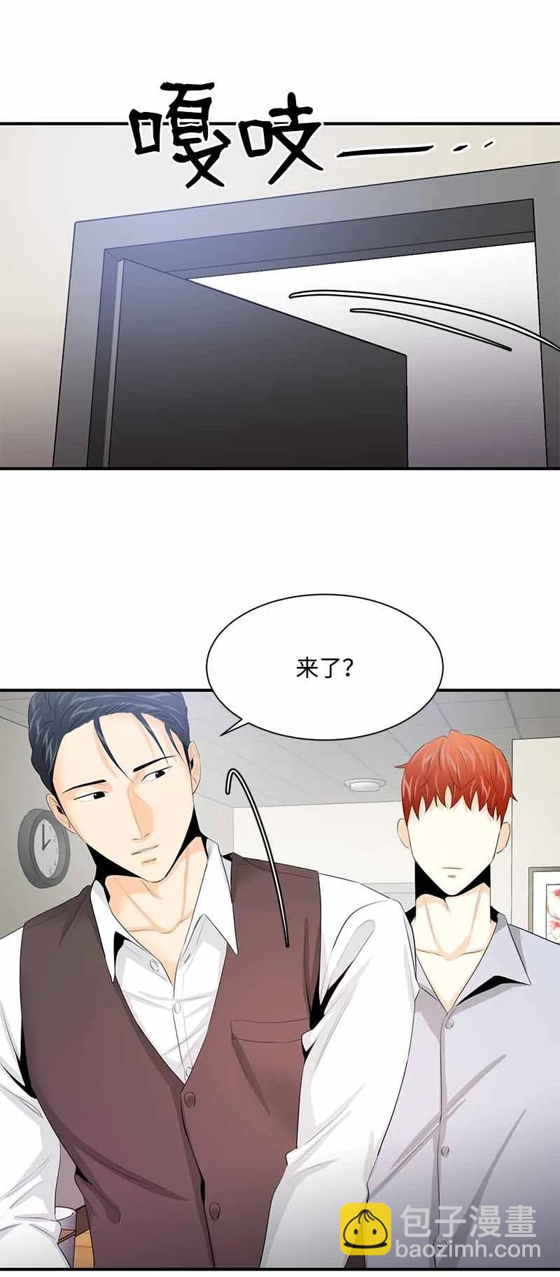 25 超A的敏夏妈妈(1/2)-第25话