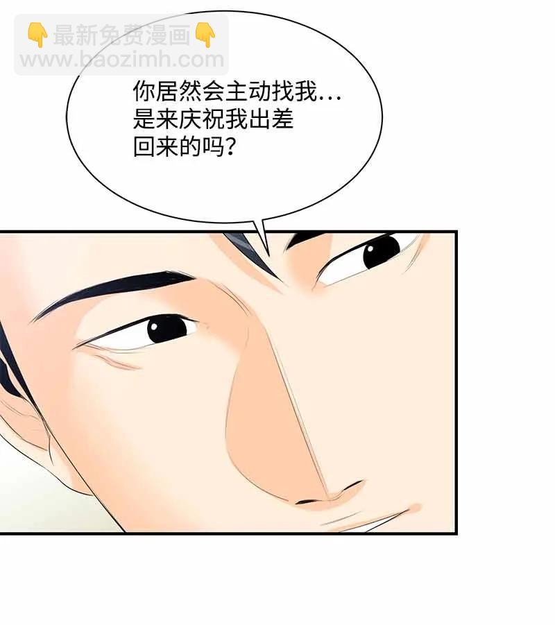 25 超A的敏夏妈妈(1/2)-第25话