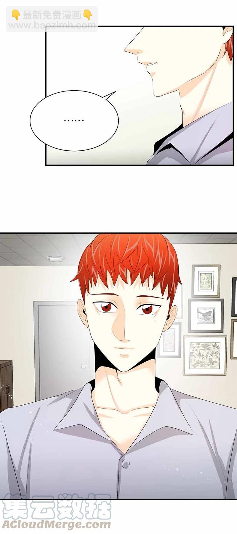 25 超A的敏夏妈妈(1/2)-第25话