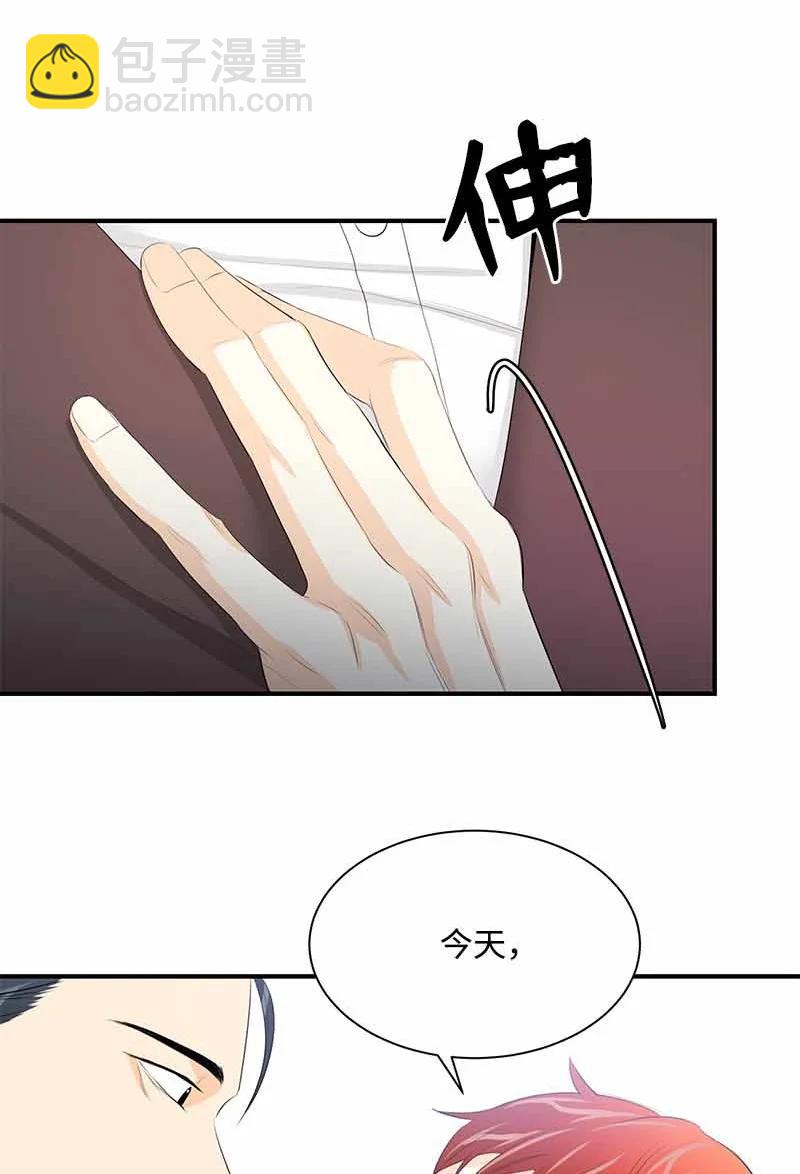 25 超A的敏夏妈妈(1/2)-第25话