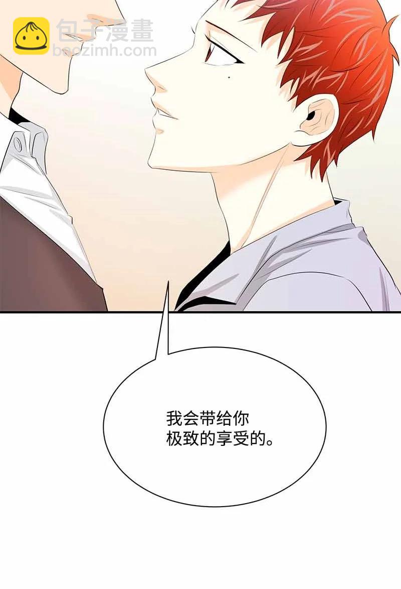 25 超A的敏夏妈妈(1/2)-第25话