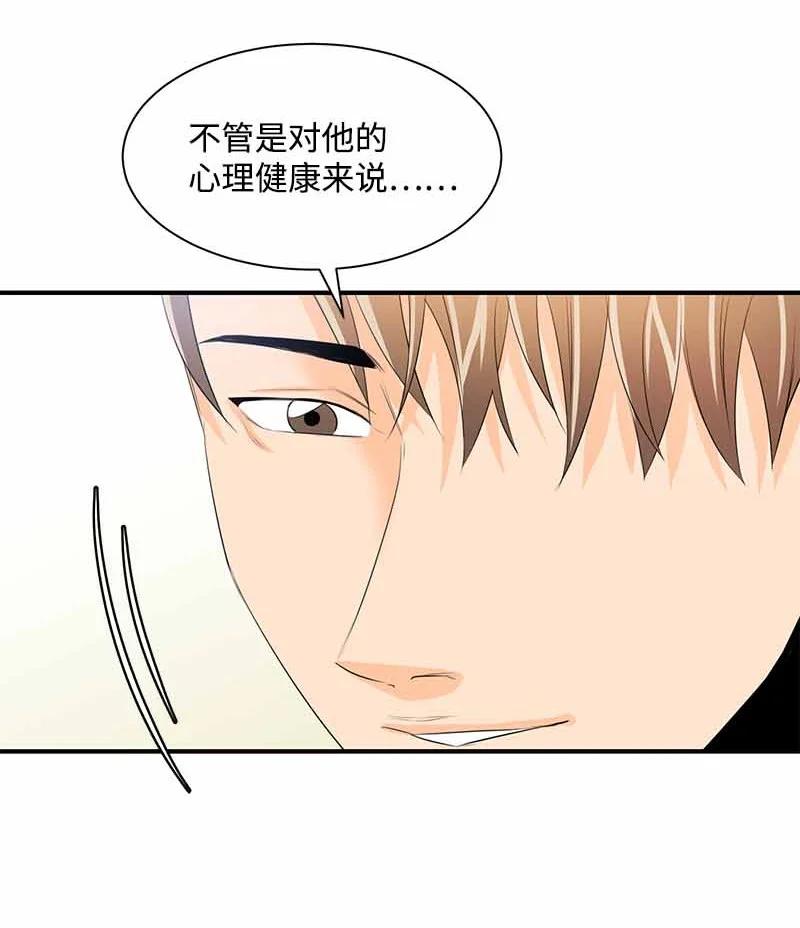 25 超A的敏夏妈妈(1/2)-第25话