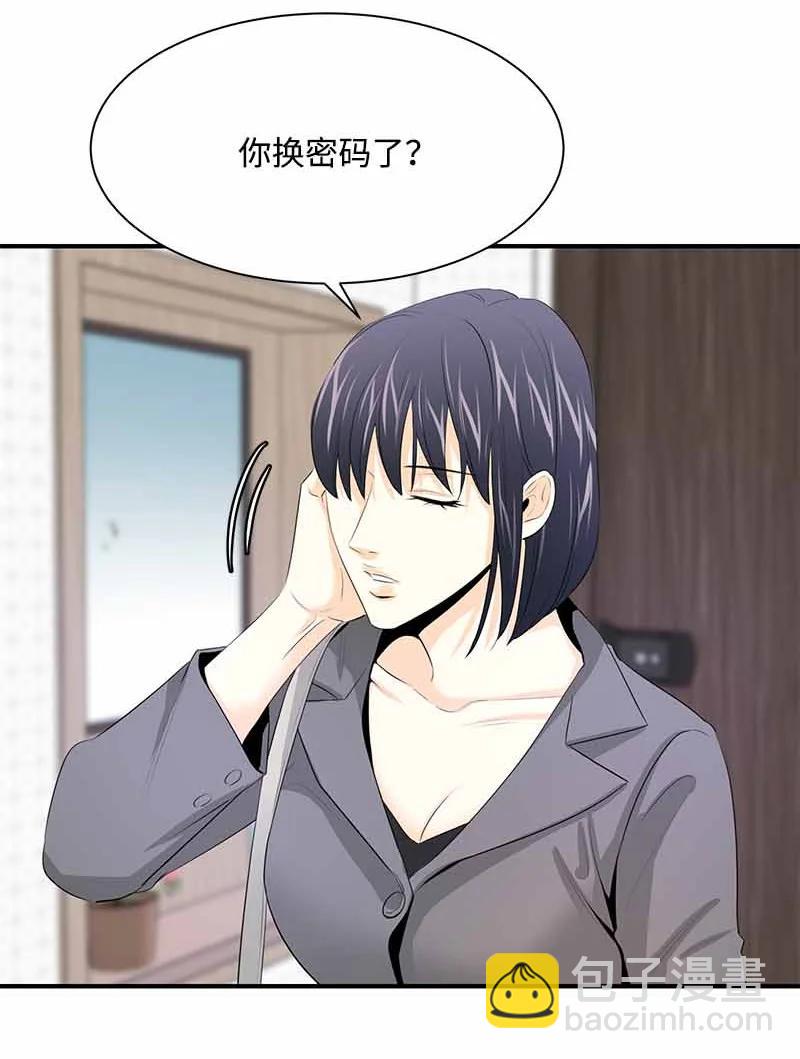 25 超A的敏夏妈妈(1/2)-第25话