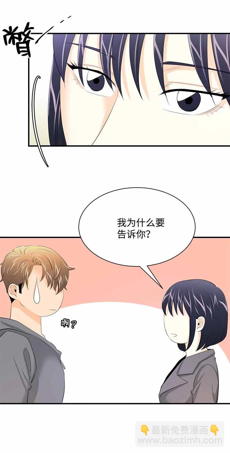 25 超A的敏夏妈妈(1/2)-第25话