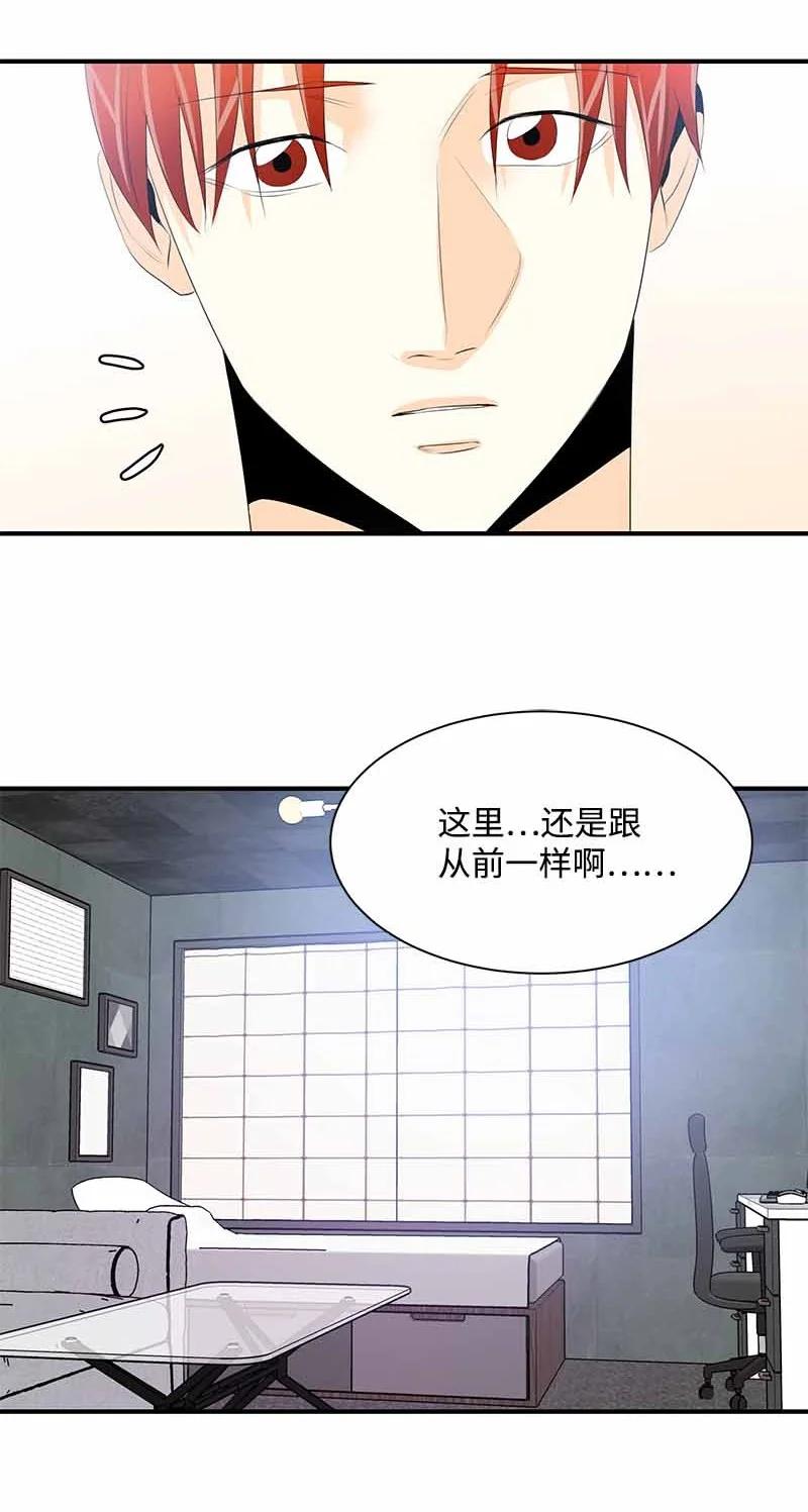 27 谢谢你-第27话