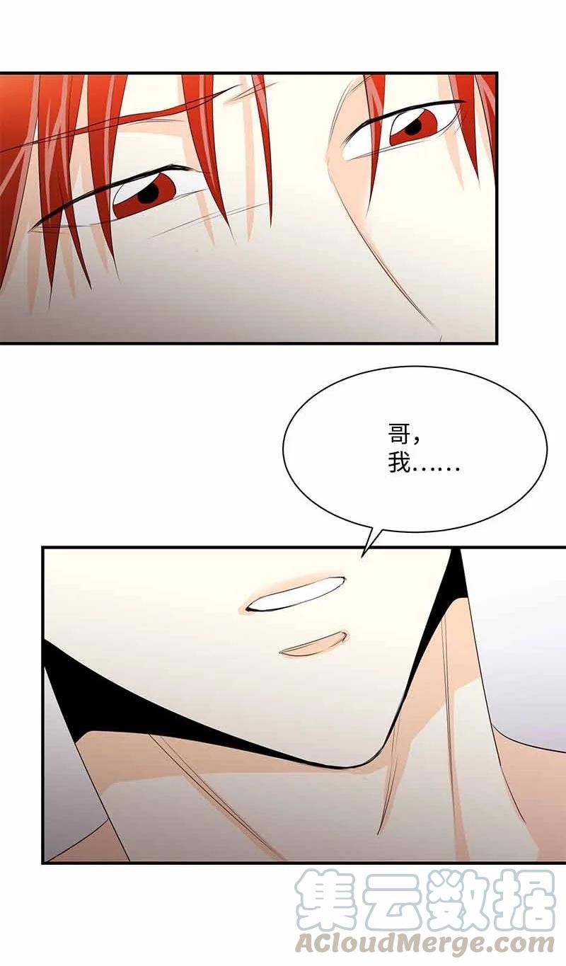 27 谢谢你-第27话