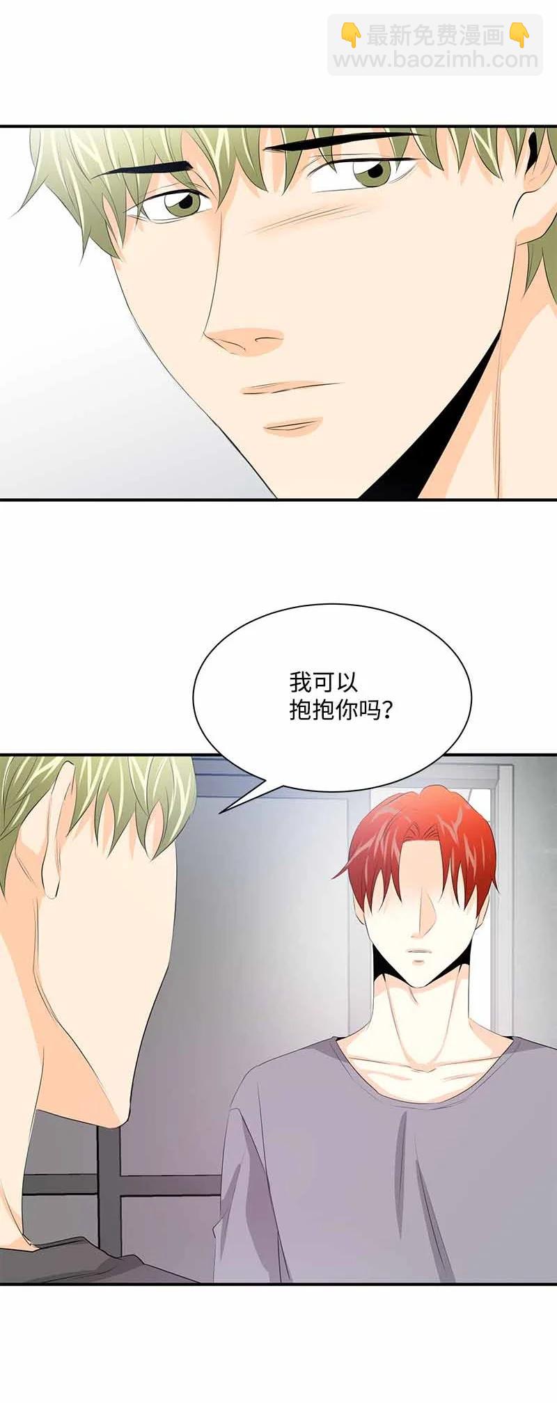 27 谢谢你-第27话