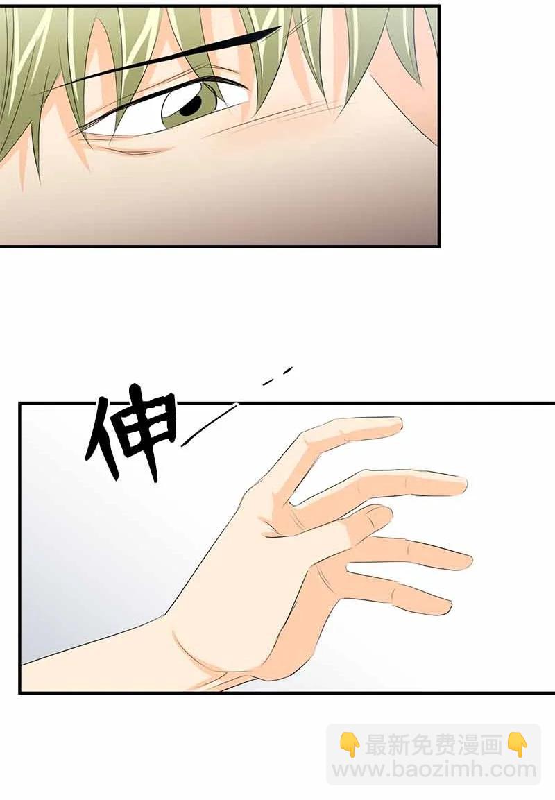 27 谢谢你-第27话