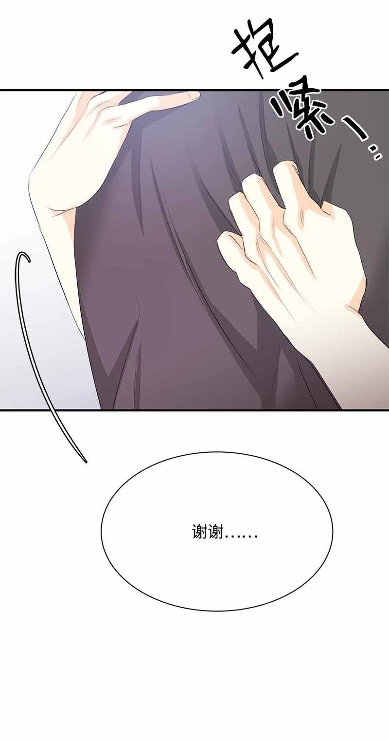 27 谢谢你-第27话