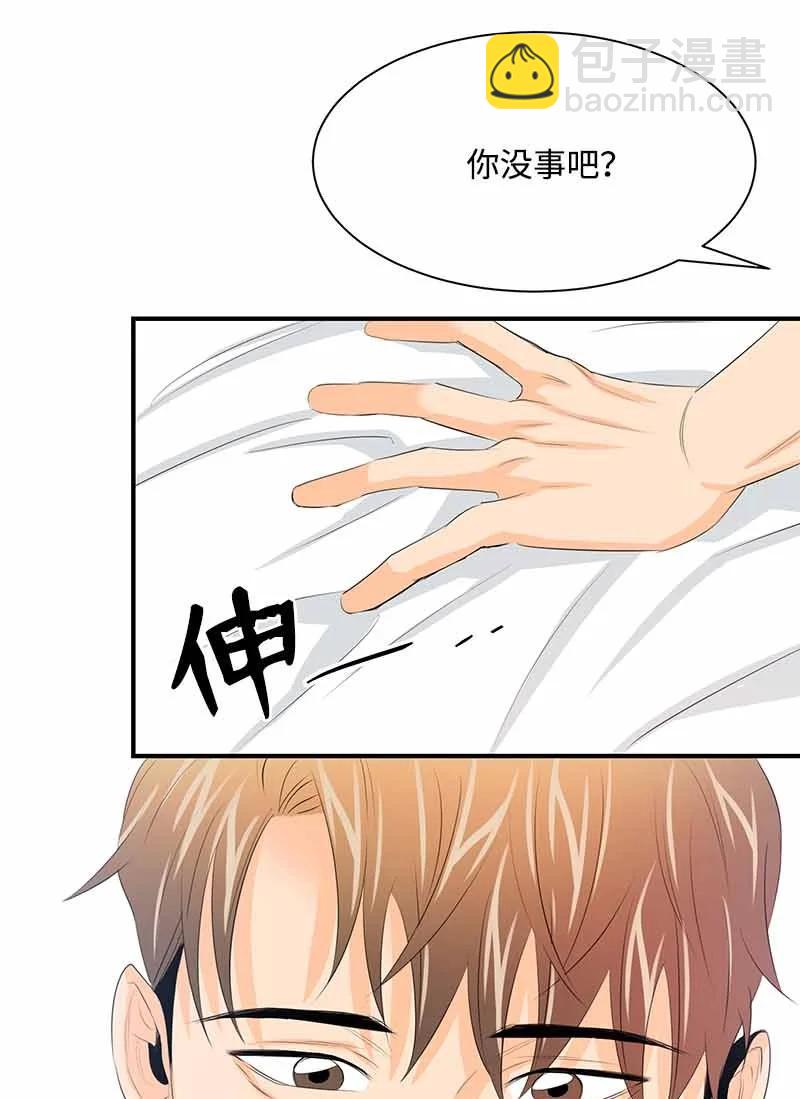 27 谢谢你-第27话