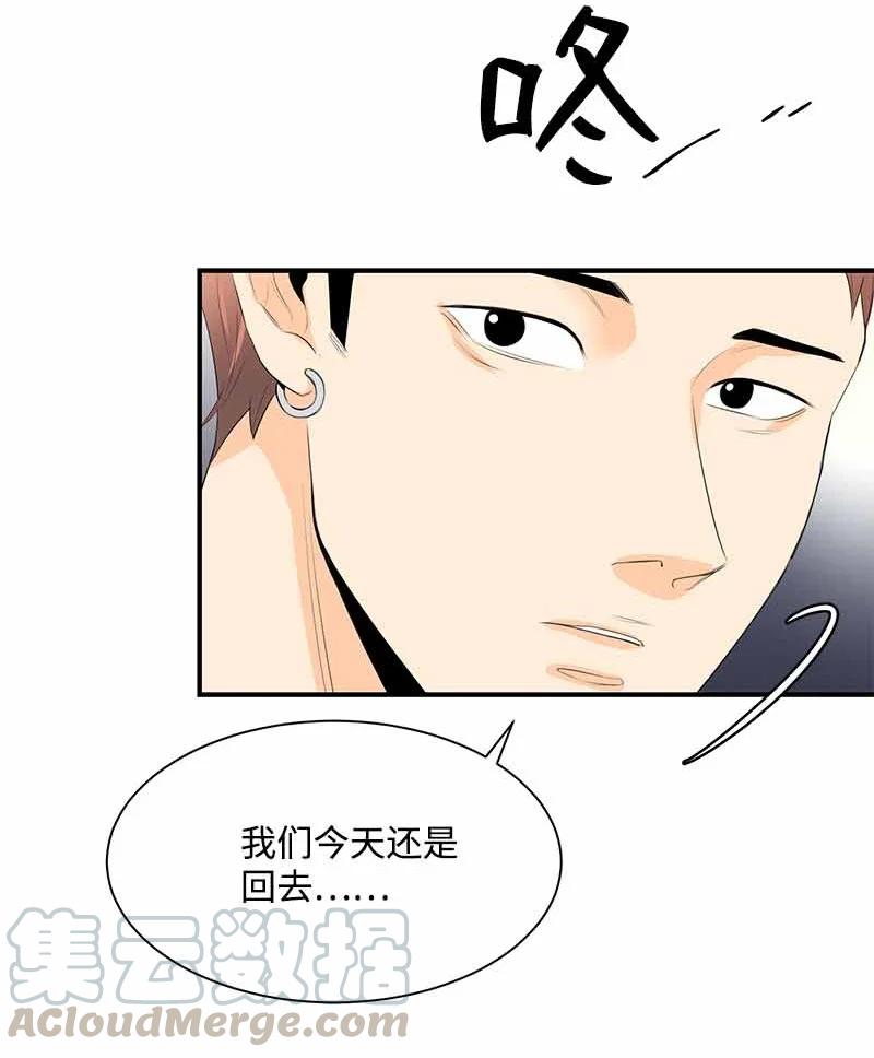 27 谢谢你-第27话