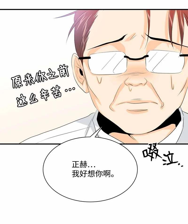 27 谢谢你-第27话