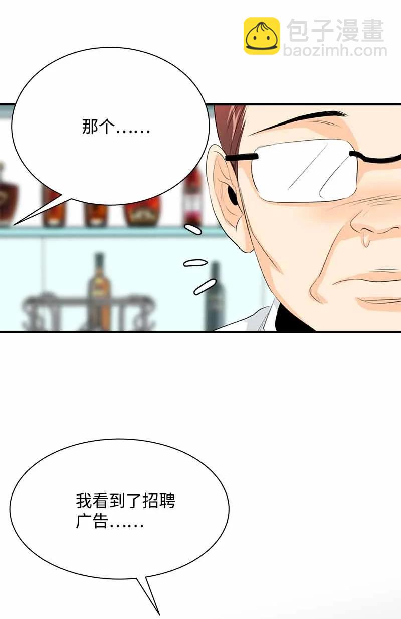 27 谢谢你-第27话