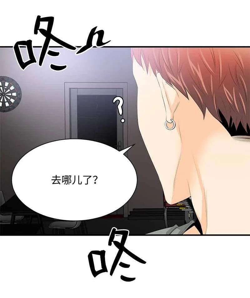 27 谢谢你-第27话