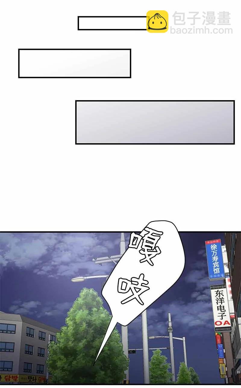 27 谢谢你-第27话