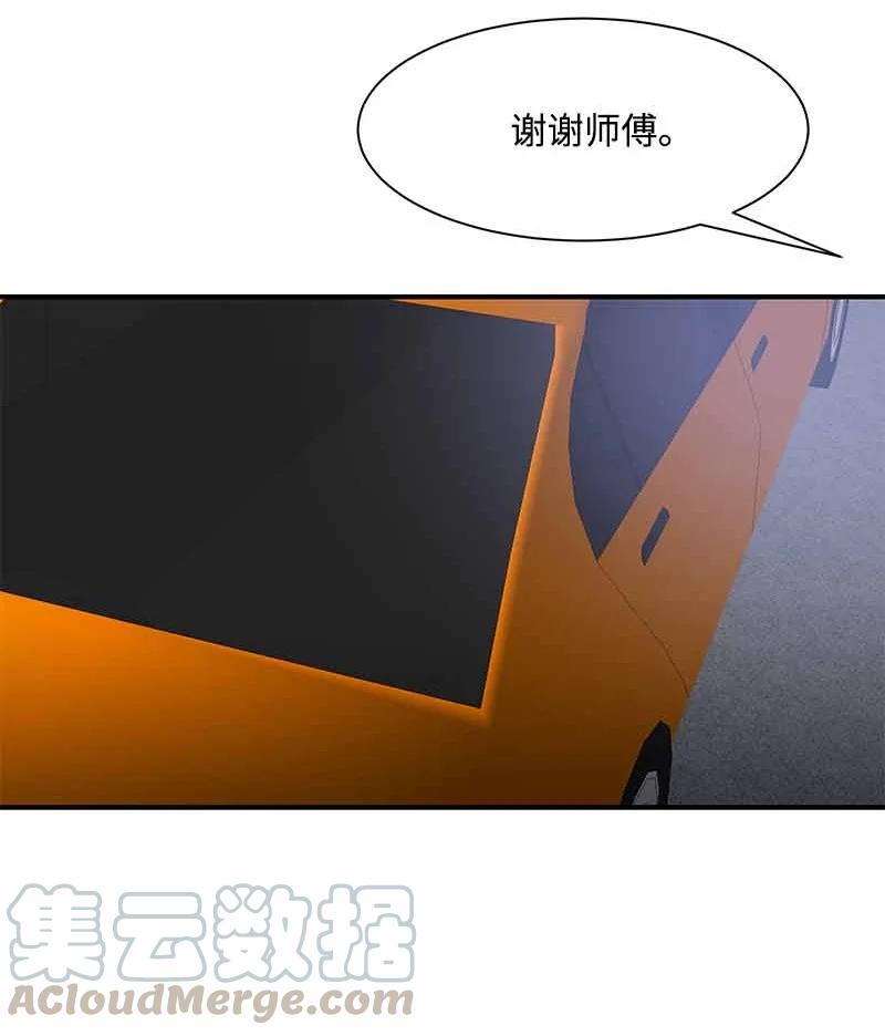 27 谢谢你-第27话