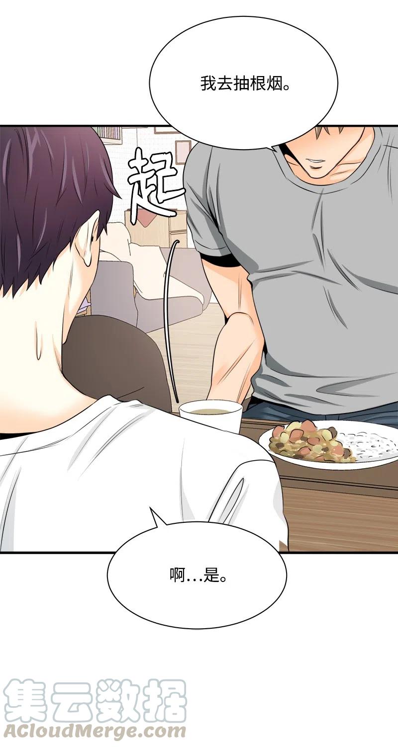 05 什么时候-第5话