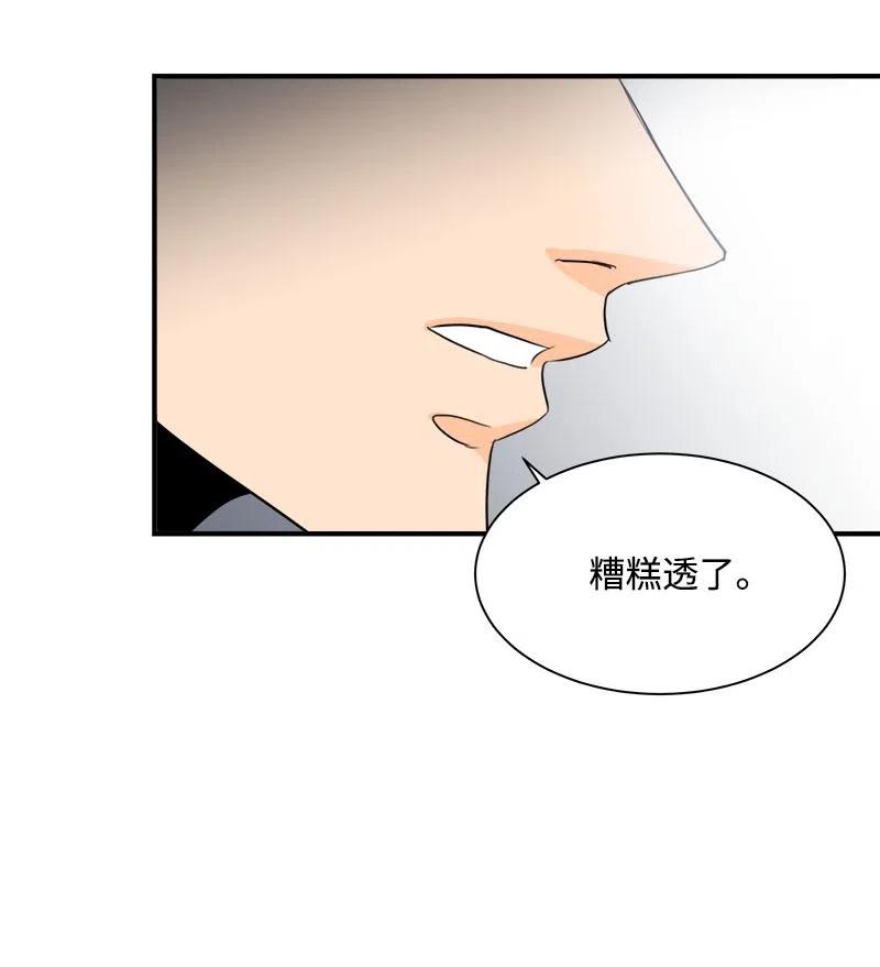 05 什么时候-第5话